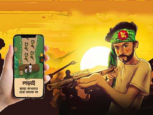 Bijoy 71 hearts of heroes War Action Shooting Gam